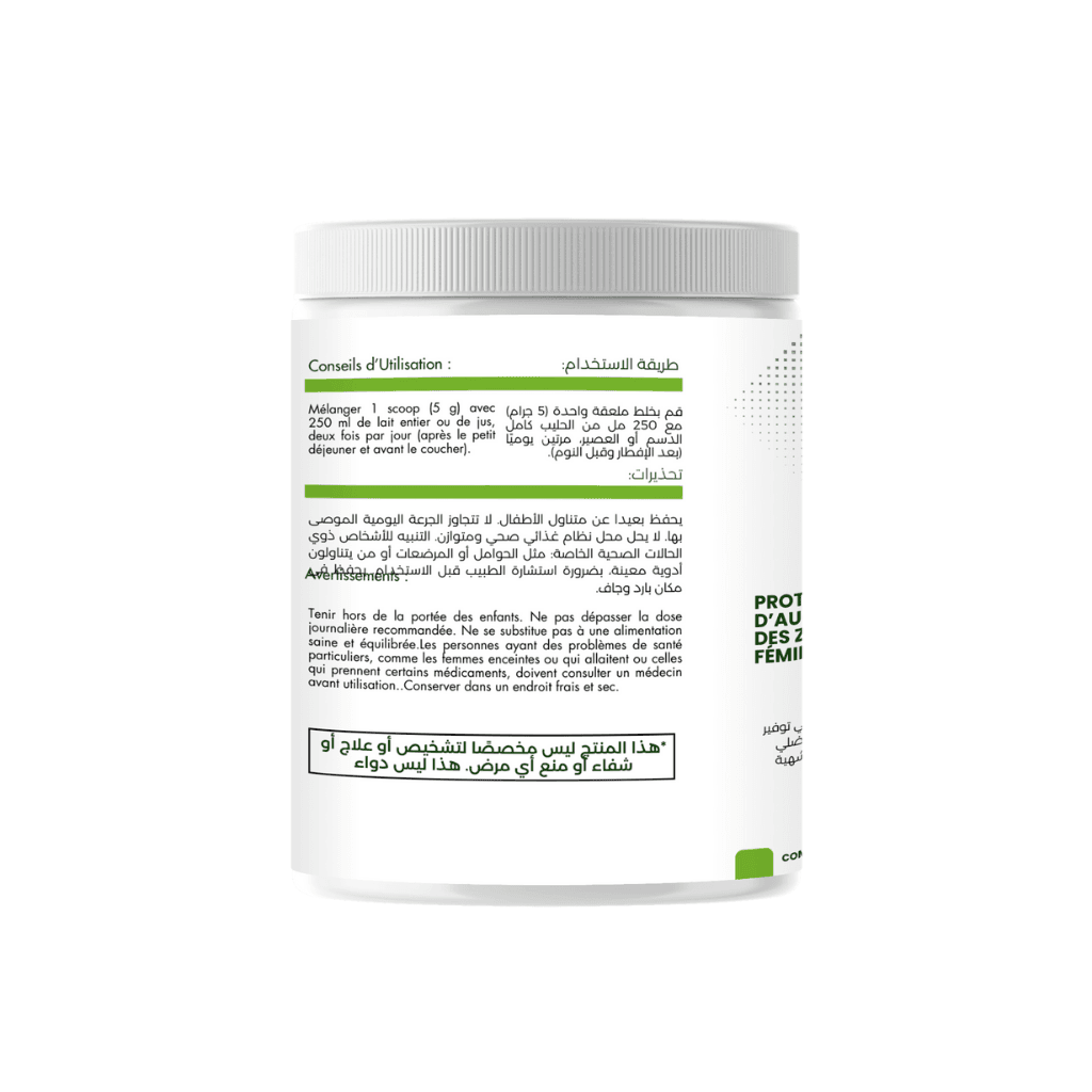 FemiBoost - Protéine d’Augmentation des Zones Féminines Splendide pour vos courbes - 250g FemiBoost - Protéine d’Augmentation des Zones Féminines Splendide pour vos courbes - 250g