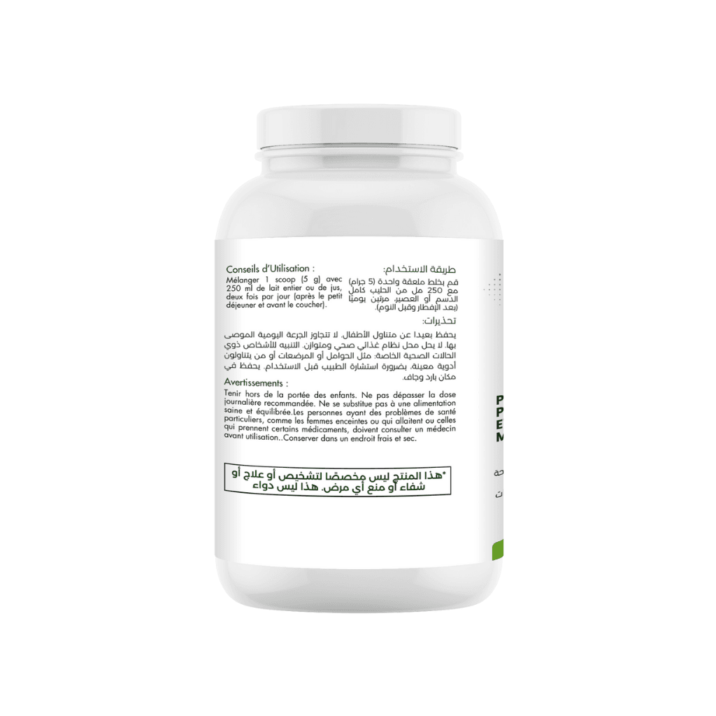 ProGainer - Protéine pour Prise de Poids Rapide pour Volume Musculaire - 250g ProGainer - Protéine pour Prise de Poids Rapide pour Volume Musculaire - 250g