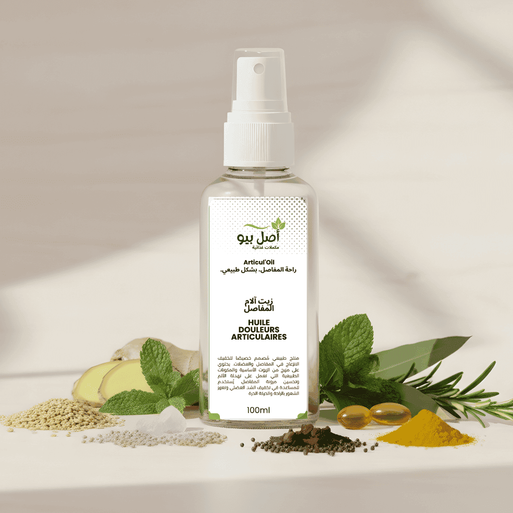 Articul'Oil - Huile pour douleurs articulaires Intense pour confort - 100ml