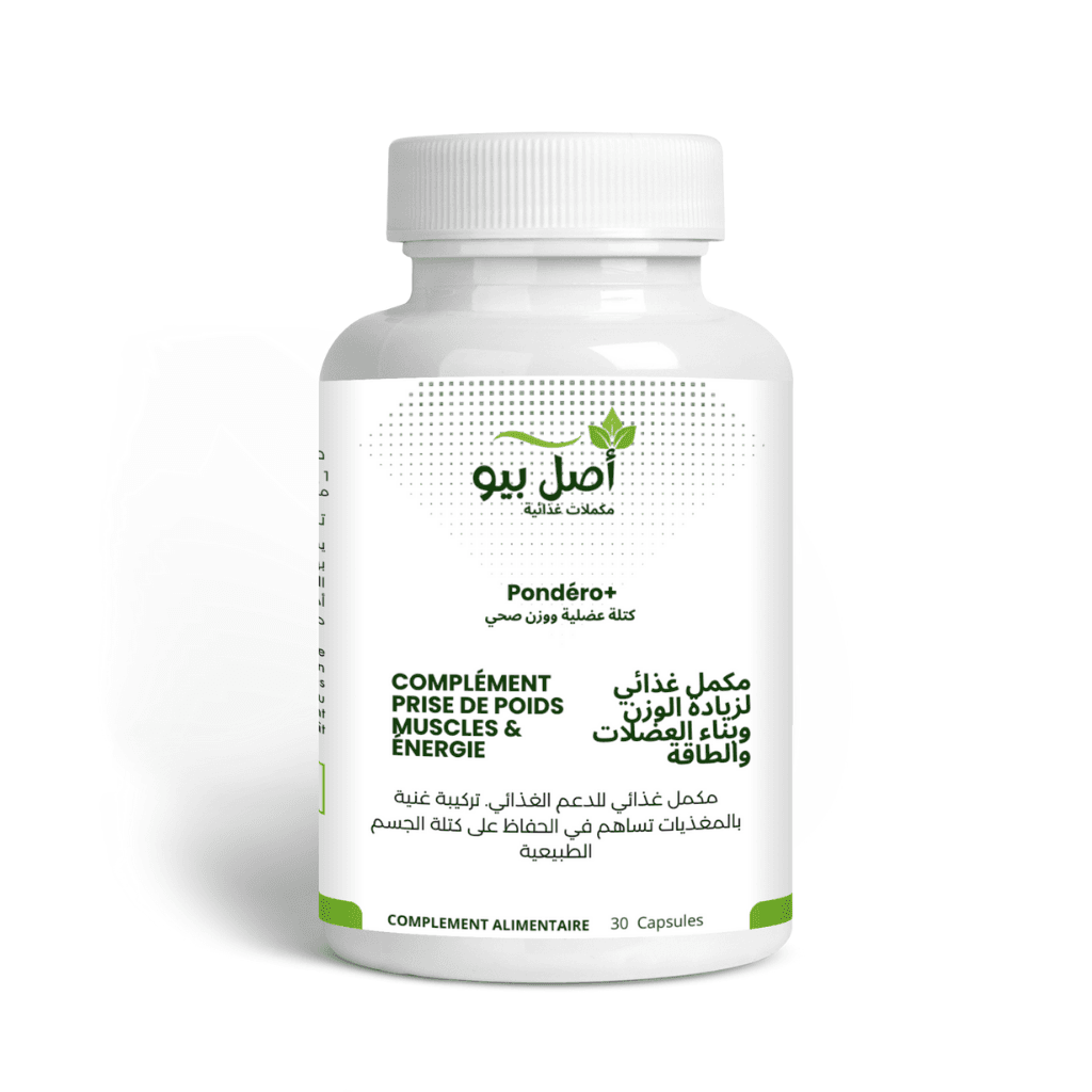 Pondéro+ - Complément Prise de Poids Étonnant pour soutien silhouette - 30 Capsules Pondéro+ - Complément Prise de Poids Étonnant pour soutien silhouette - 30 Capsules